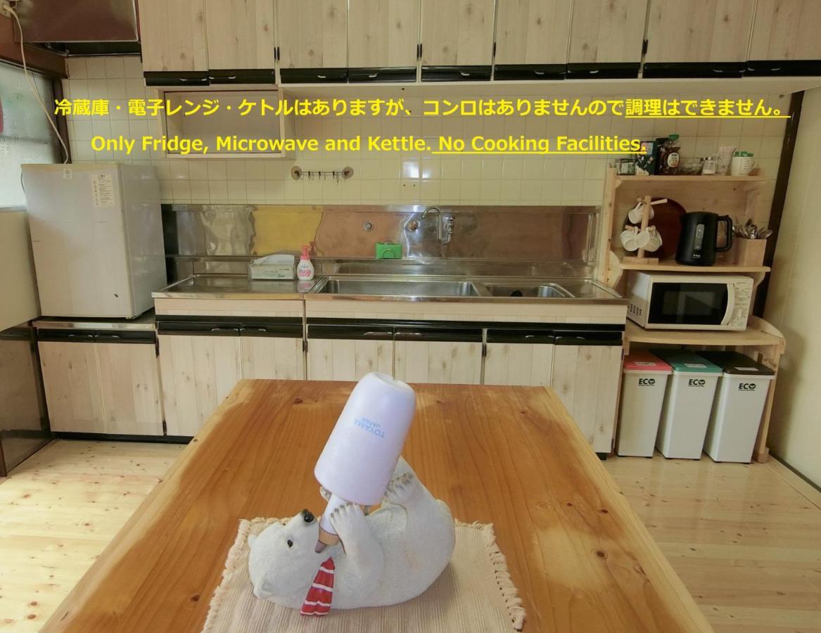Shirokuma Inn Toyama Station Zewnętrze zdjęcie